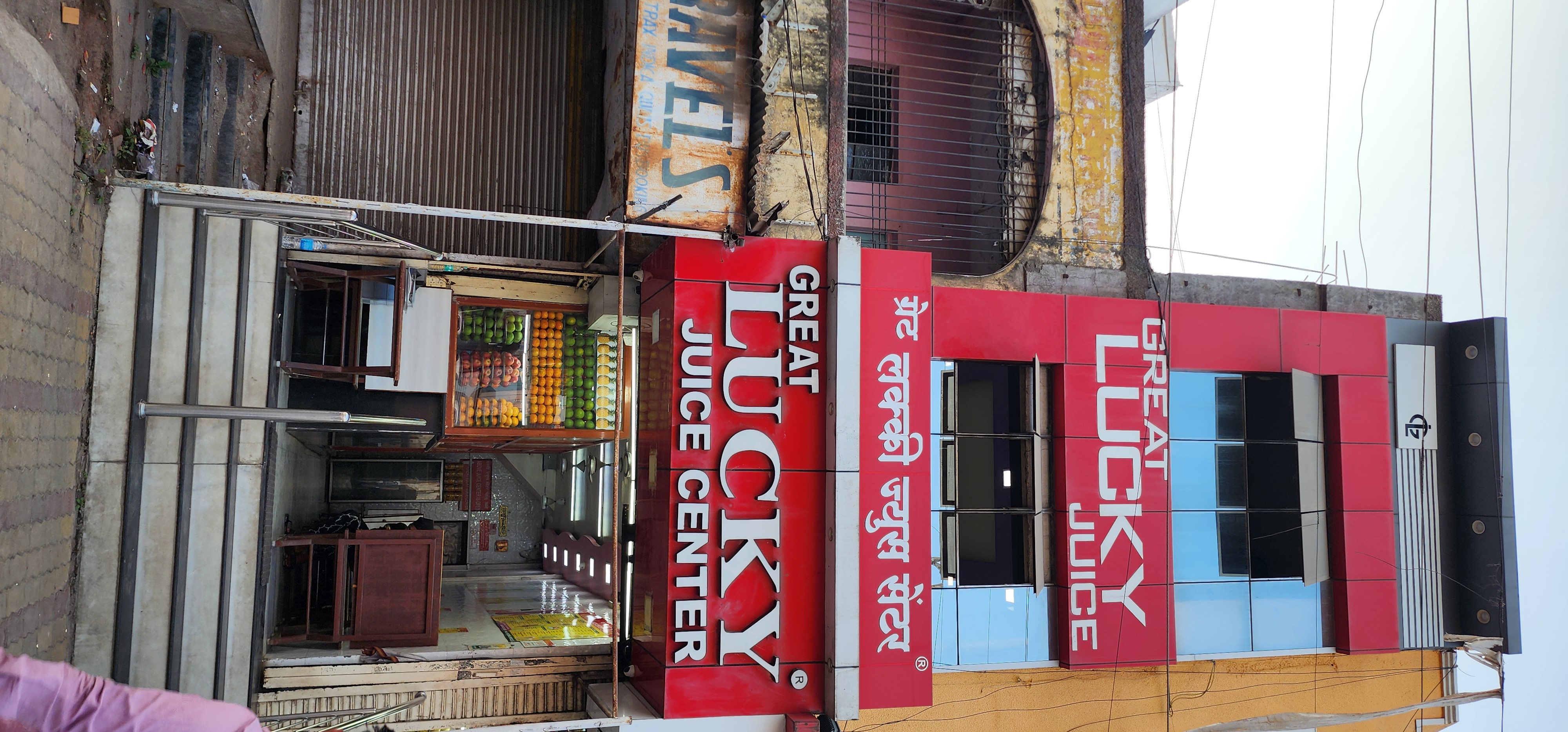 Great Lucky Juice Centre Shop Front